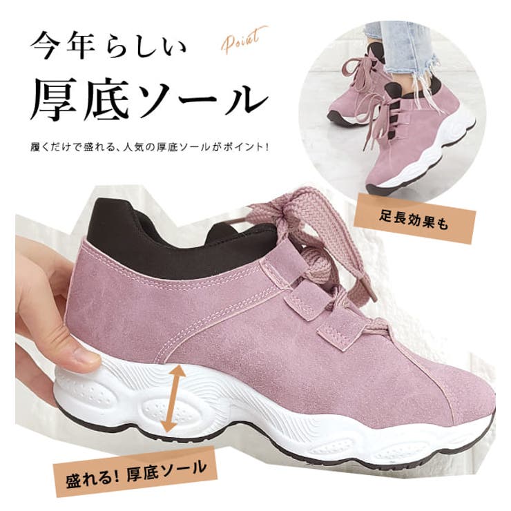厚底スニーカー レディース 厚底シューズ[品番:LCLW0001967 厚底スニーカー レディース 厚底シューズ[品番:LCLW0001967