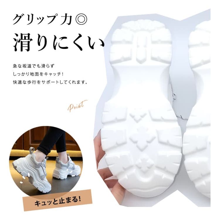 厚底スニーカー ダッドスニーカー 厚底[品番：LCLW0001969