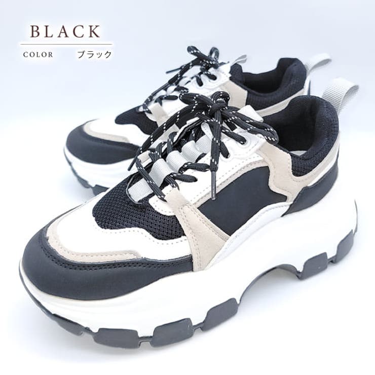 厚底スニーカー ダッドスニーカー 厚底[品番：LCLW0001969