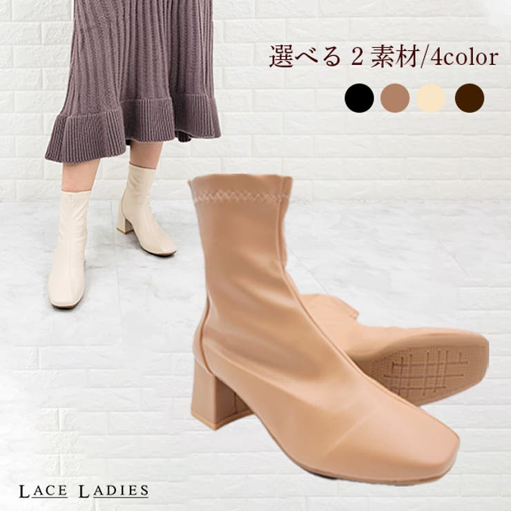 ショートブーツ スムース スエード 品番 Lclw レースレディース レースレディース のレディース ファッション通販 Shoplist ショップリスト