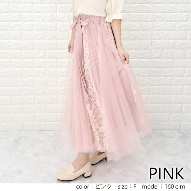 スカート チュールスカート レース | レースレディース  | 詳細画像10 