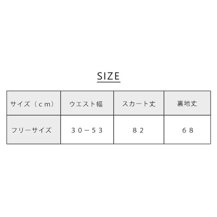 チュールスカート スカート ロングフレアスカート | レースレディース  | 詳細画像16 