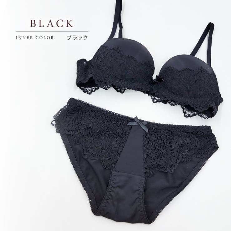 モールドカップ ブラ＆ショーツ 2点セット | レースレディース  | 詳細画像11 