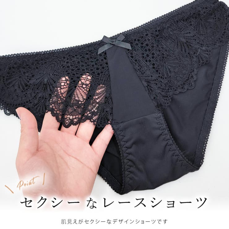 モールドカップ ブラ＆ショーツ 2点セット | レースレディース  | 詳細画像4 
