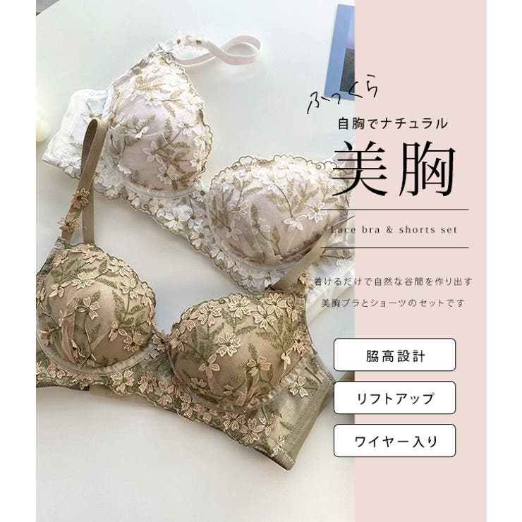 谷間メイク ブラショーツ 2点セット | レースレディース  | 詳細画像2 