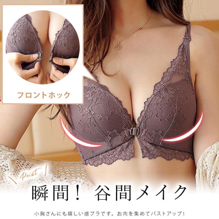 フロントホック ブラ＆ショーツ 2点セット | レースレディース  | 詳細画像2 
