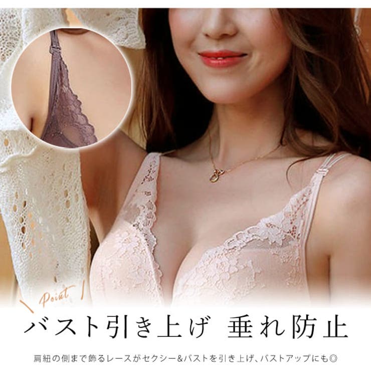 フロントホック ブラ＆ショーツ 2点セット | レースレディース  | 詳細画像4 