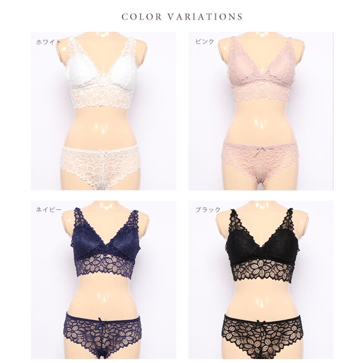 ノンワイヤー 花柄レースブラ＆ショーツ 2点セット[品番：LCLW0002104