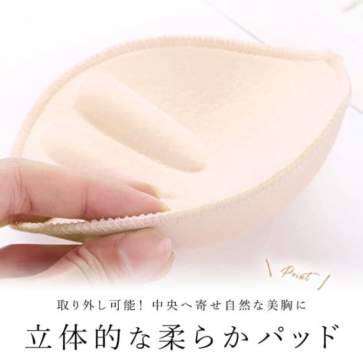 ノンワイヤー ナイトブラ ショーツ | レースレディース  | 詳細画像3 