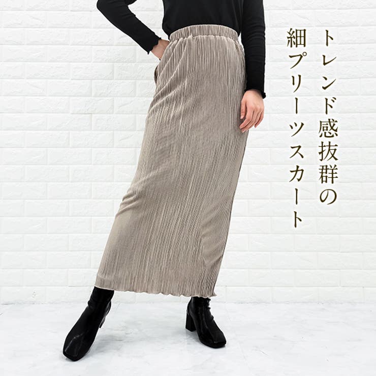 ISSEY MIYAKE ひざ丈スカート グレー 2011525E0018 スカート グレープリーツスカート : ZOZOTOWN Yahoo!店 - 通販