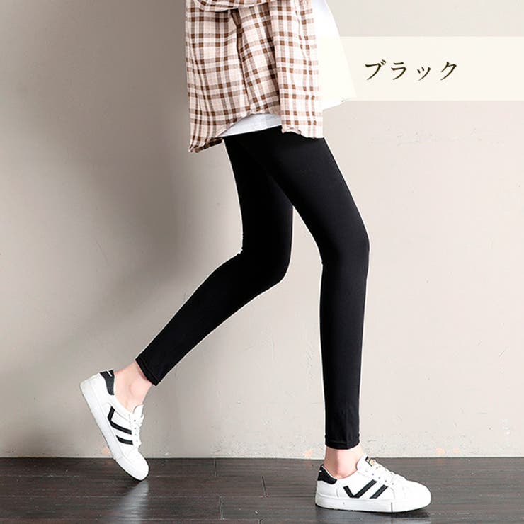 ヨガ パンツ マタニティ | レースレディース  | 詳細画像4 