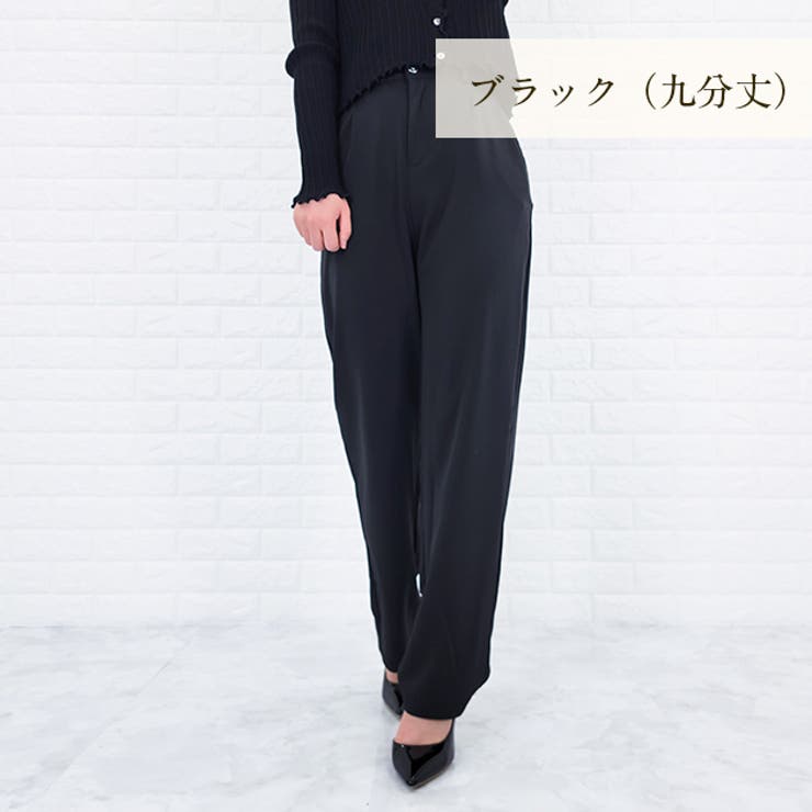 ストレートパンツ 丈が選べる ブラック[品番：LCLW0002153