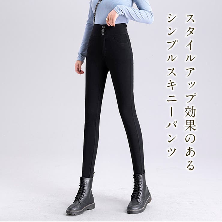 ストレッチスキニーパンツ ブラック グレー[品番：LCLW0002154