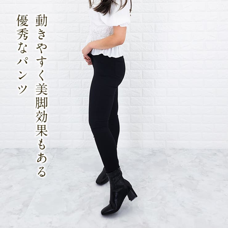 ストレッチスキニーパンツ ブラック 体型カバー | レースレディース  | 詳細画像4 