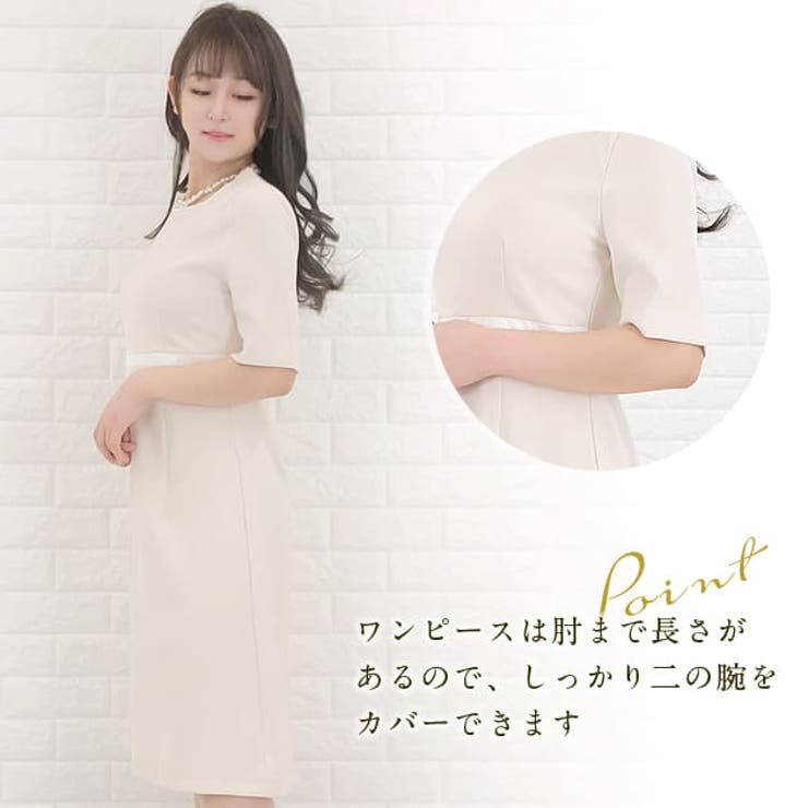 ワンピース ジャケット セレモニースーツ[品番：LCLW0002193