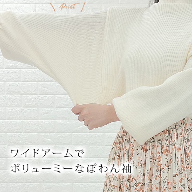 パフスリーブボリューム袖 長袖プルオーバー ニット | レースレディース  | 詳細画像2 