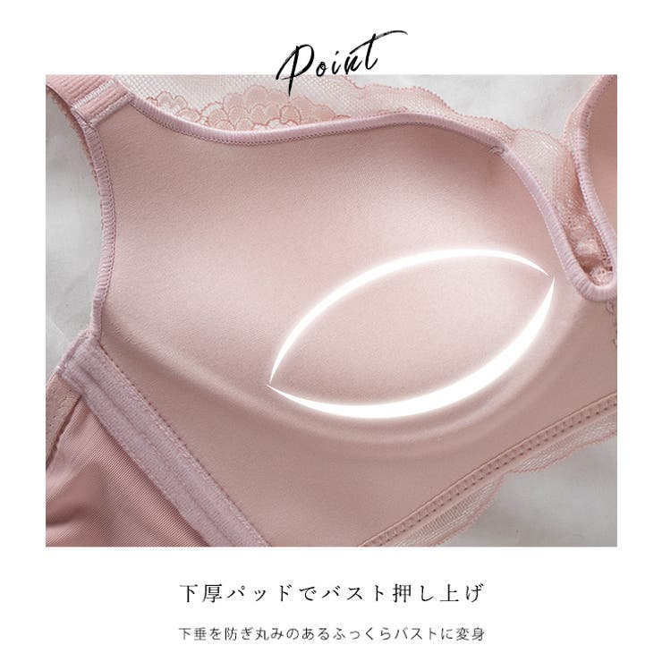 チャーム付き ノンワイヤー リラックスブラ＆ショーツ | レースレディース  | 詳細画像5 