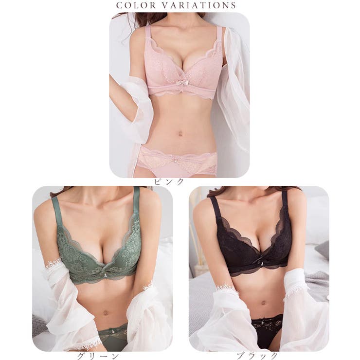 チャーム付き ノンワイヤー リラックスブラ＆ショーツ | レースレディース  | 詳細画像8 