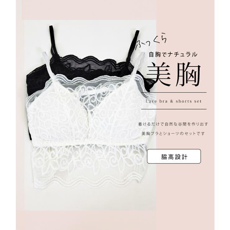 ノンワイヤー チューブトップブラジャー ブラ | レースレディース  | 詳細画像2 