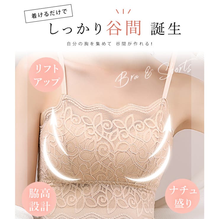 ノンワイヤー チューブトップブラジャー ブラ | レースレディース  | 詳細画像3 