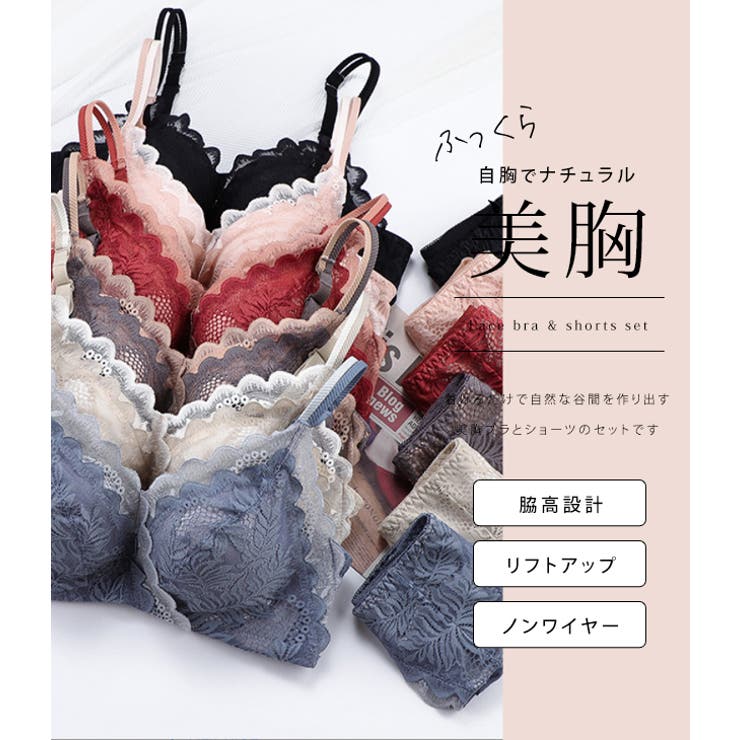 ブラジャーショーツセット レースブラ2点セット ノンワイヤー | レースレディース  | 詳細画像2 