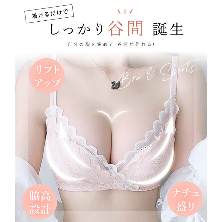 ブラジャーショーツセット レースブラ2点セット ノンワイヤー[品番
