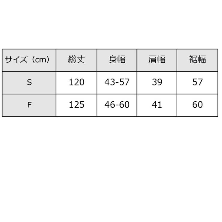 サテンミニプリーツノーススリーブ マキシワンピース Iライン | レースレディース  | 詳細画像15 