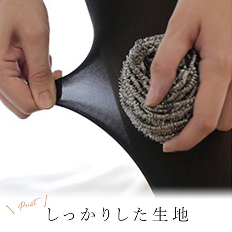 同色3枚組 セット 滑り止め付き | レースレディース  | 詳細画像2 