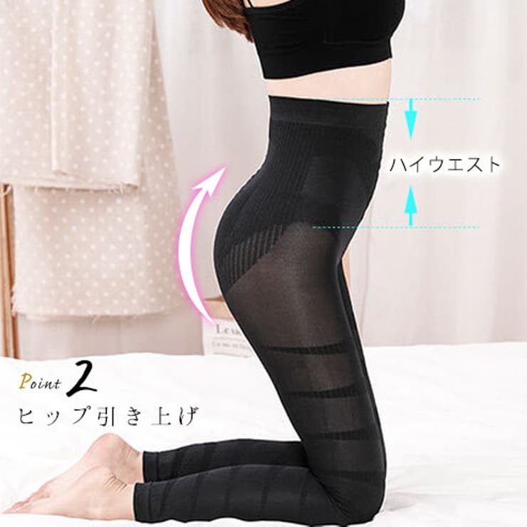 美脚スパッツ サポート レギンス | レースレディース  | 詳細画像4 