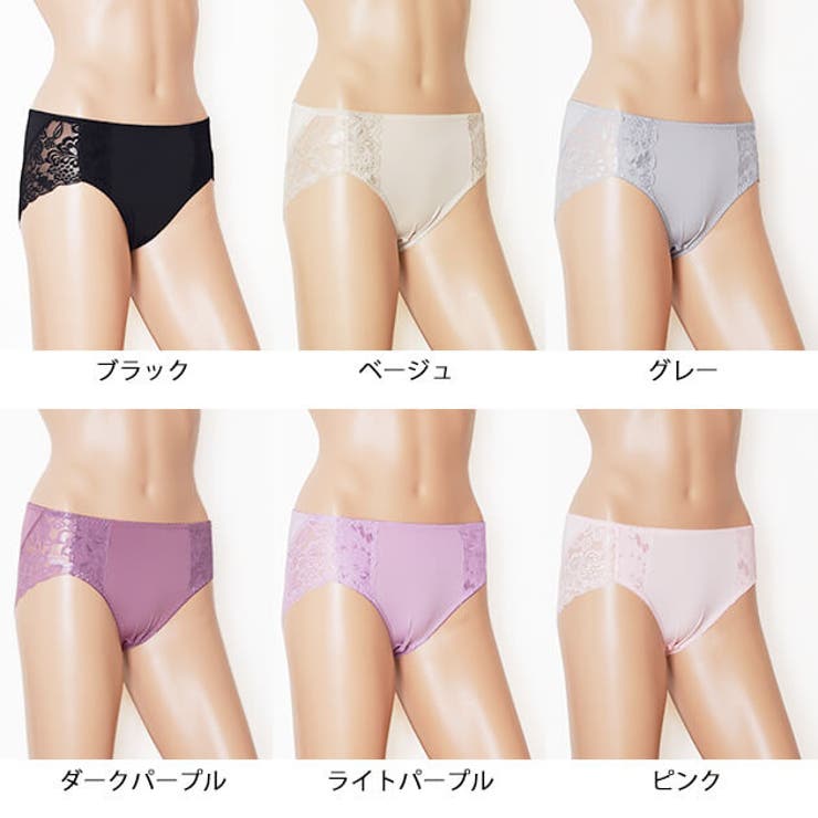 【6色組】セットでお得♪ショーツ福袋6色6枚セットレースショーツレディース下着単品パンティーストレッチ柔らかい美尻伸縮性通気性速乾性ブラックグレーピンクパープルベージュ黒ランジェリーレギュラー女性