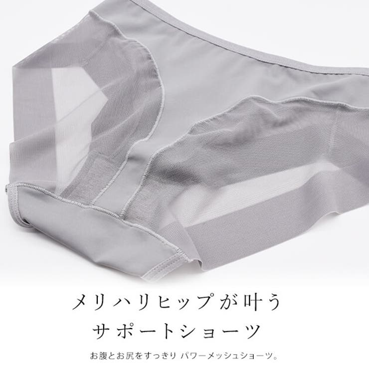お腹お尻 ひきしめ ヒップアップ | レースレディース  | 詳細画像2 
