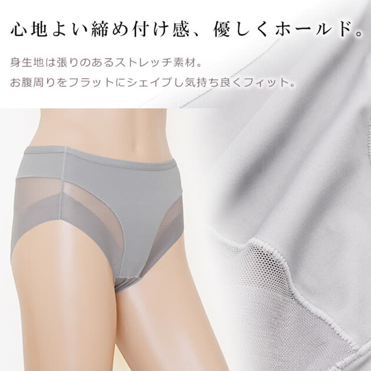 お腹お尻 ひきしめ ヒップアップ | レースレディース  | 詳細画像3 