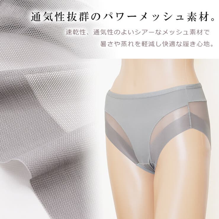 お腹お尻 ひきしめ ヒップアップ | レースレディース  | 詳細画像4 