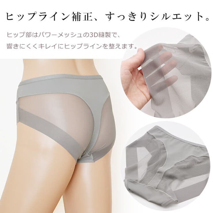 お腹お尻 ひきしめ ヒップアップ | レースレディース  | 詳細画像5 
