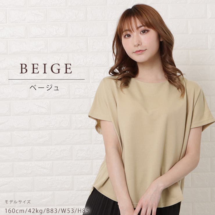 バックタック 半袖 Tシャツ | レースレディース  | 詳細画像16 