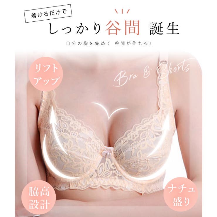 セクシーレースブラ 谷間メイクブラ レースブラ | レースレディース  | 詳細画像3 