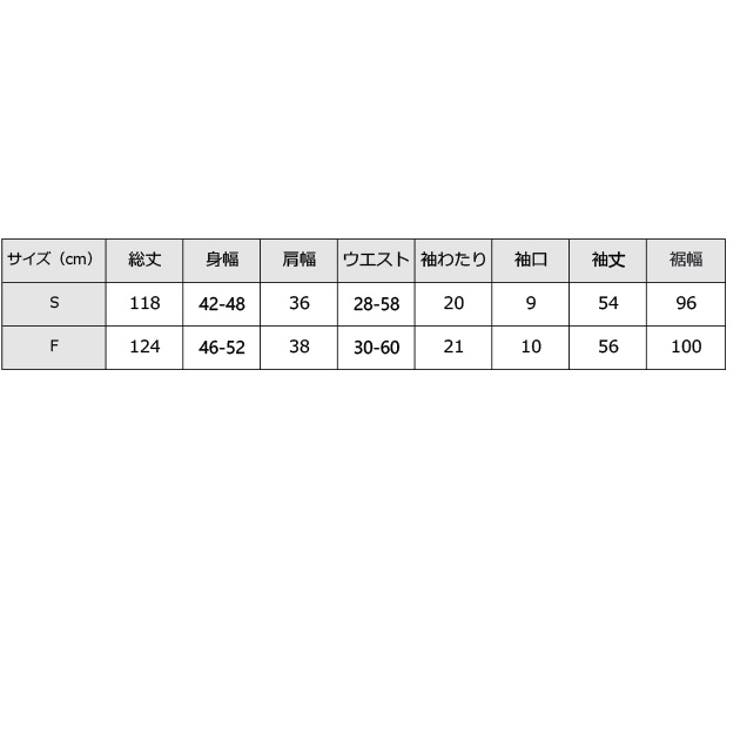 Vネック シフォン ロングワンピース | レースレディース  | 詳細画像19