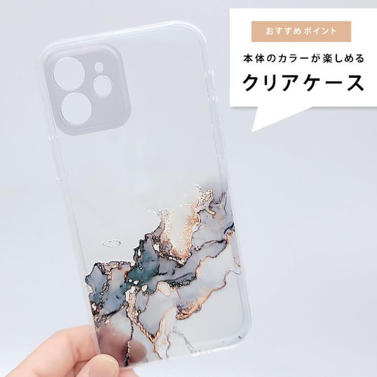 iPhoneケース iPhone14 iPhone13[品番：LCLW0002336]｜レース