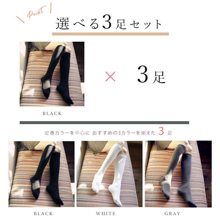 膝丈 靴下 スタンダードソックス[品番：LCLW0002305]｜レース