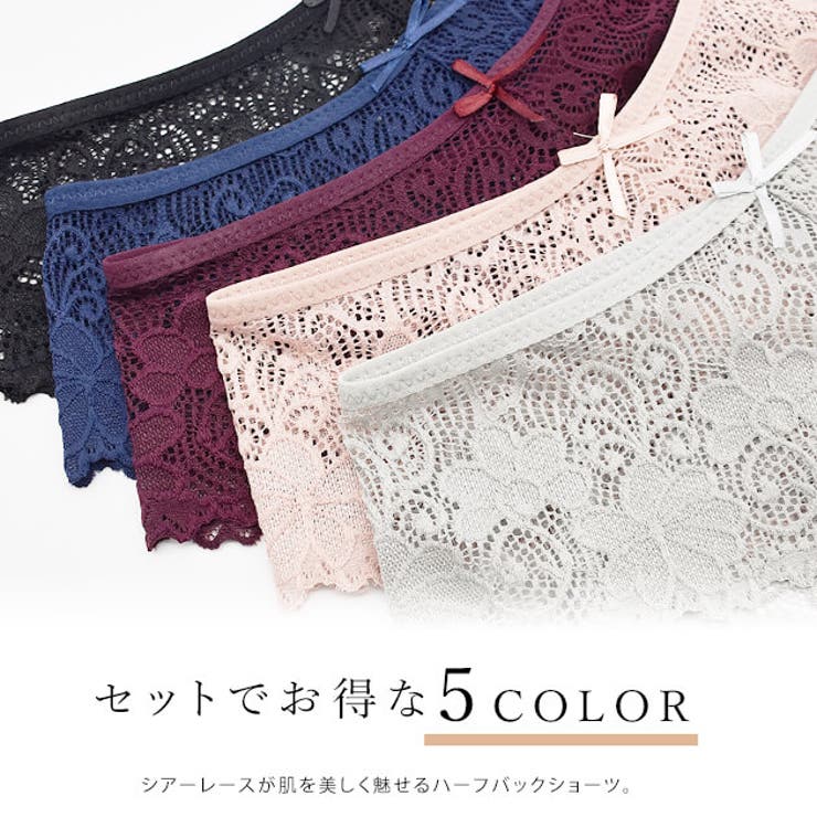 【5色組】セットでお得♪ショーツ福袋5色5枚セット Tバック ハーフバックレース… | レースレディース  | 詳細画像2 