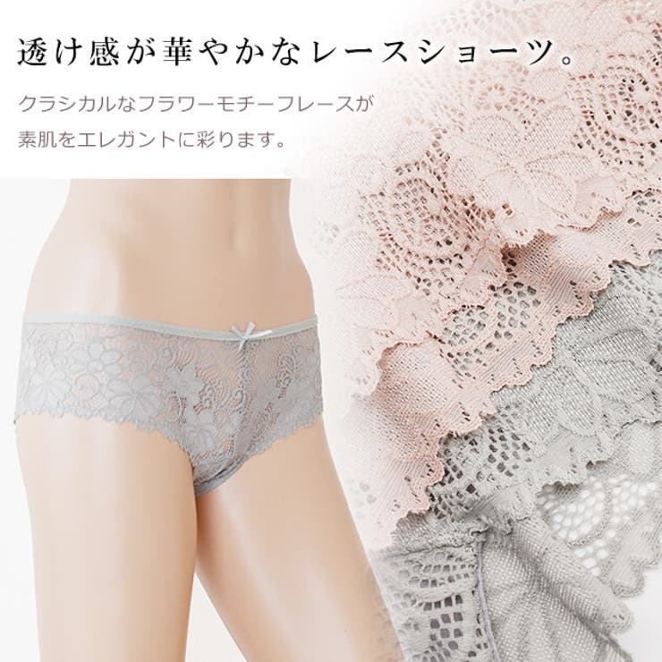 【5色組】セットでお得♪ショーツ福袋5色5枚セット Tバック ハーフバックレース… | レースレディース  | 詳細画像3 