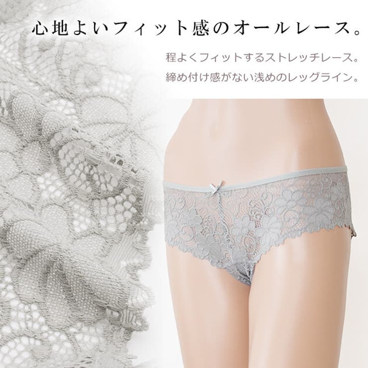 【5色組】セットでお得♪ショーツ福袋5色5枚セット Tバック ハーフバックレース… | レースレディース  | 詳細画像4 