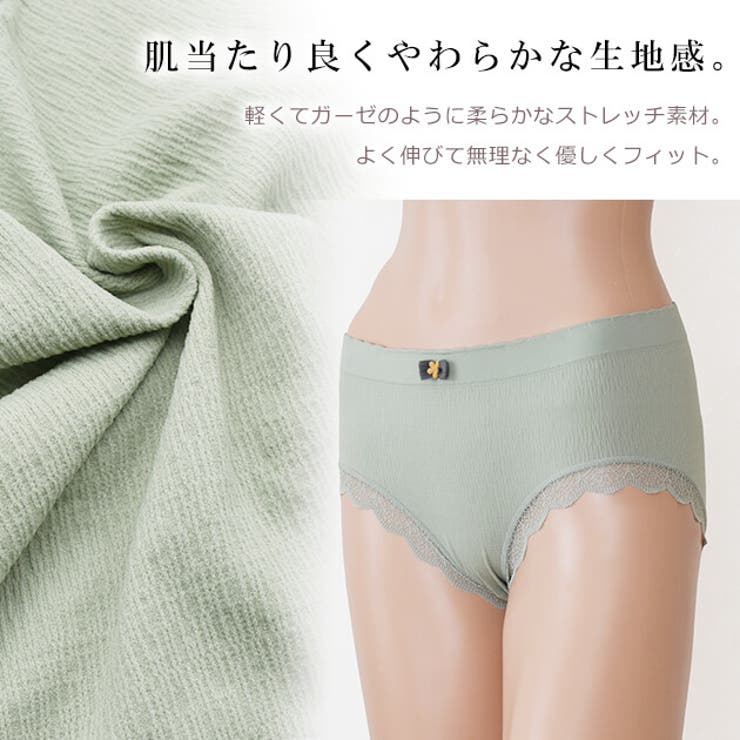【4色組】セットでお得♪ショーツ福袋4色4枚セットシームレスショーツレディース下着単品パンティーストレッチ柔らかいレース美尻響かない伸縮性通気性速乾性ベージュグリーンブラウンブルーリボン