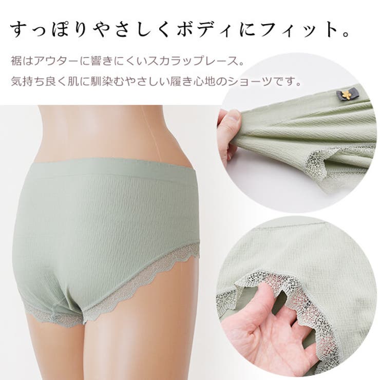 【4色組】セットでお得♪ショーツ福袋4色4枚セットシームレスショーツレディース下着単品パンティーストレッチ柔らかいレース美尻響かない伸縮性通気性速乾性ベージュグリーンブラウンブルーリボン