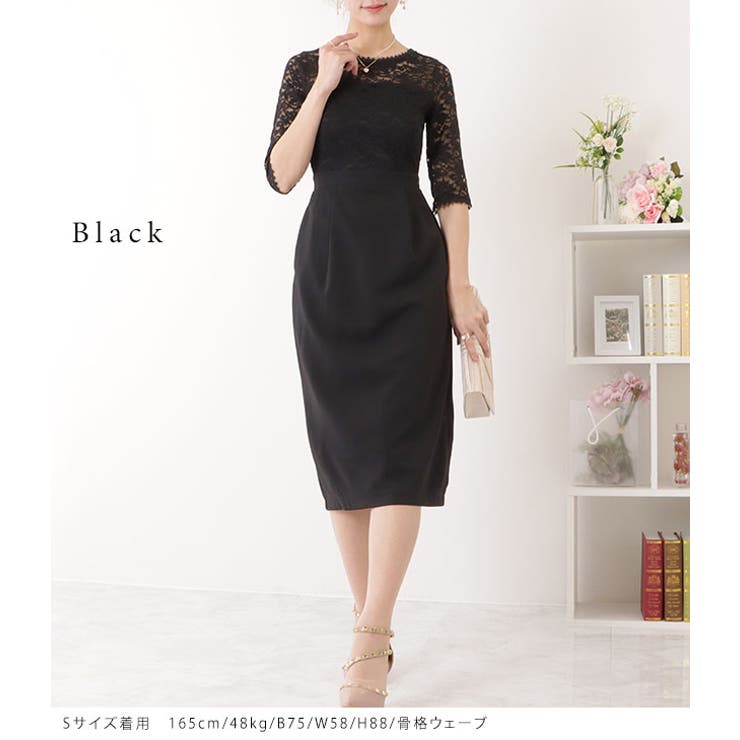 幾何学レースドレス(ブラック)K1-312BL-XS | パーティドレススタイル