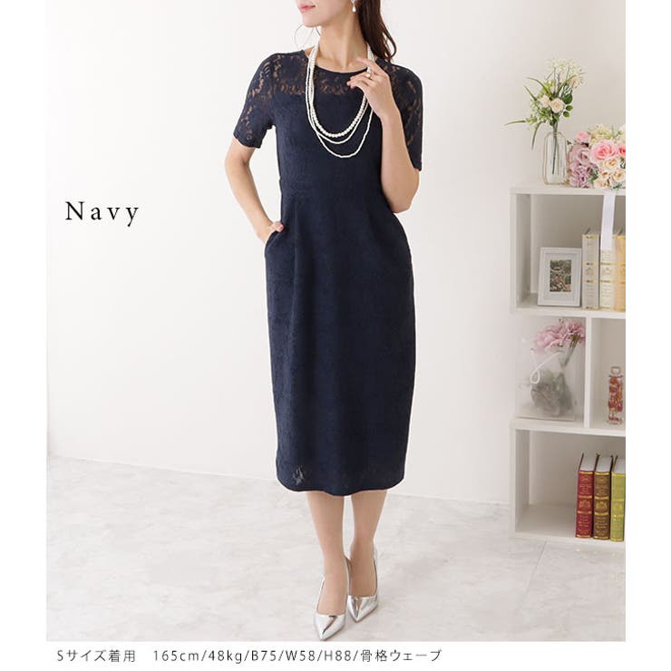 花柄総レース ロング丈 ワンピース[品番：LCLW0002321]｜レース