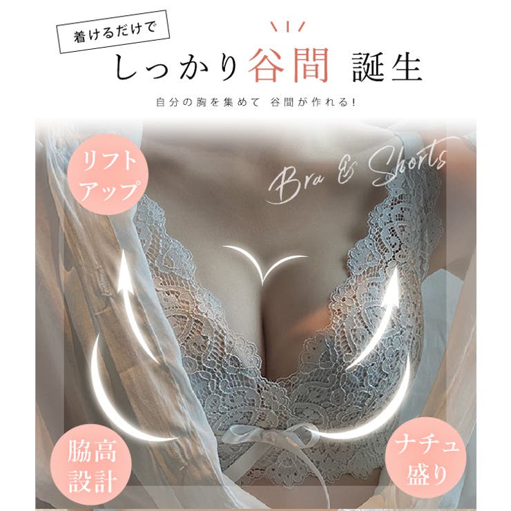 ノンワイヤー ブラジャー ショーツ | レースレディース  | 詳細画像3 