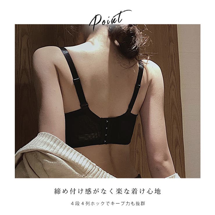 ノンワイヤー ブラジャー ショーツ | レースレディース  | 詳細画像6 