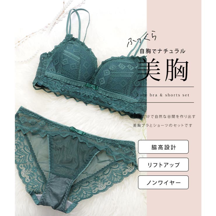 充実の品 ノンワイヤー ブラジャー ショーツ[品番：LCLW0002588]｜レース 下着・アンダーウェア