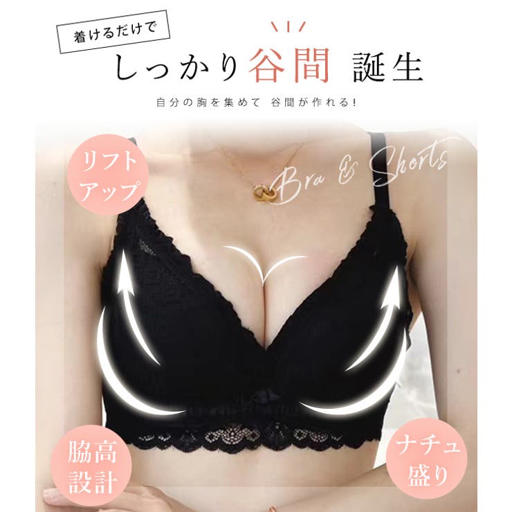 ノンワイヤー ブラジャー ショーツ | レースレディース  | 詳細画像3 